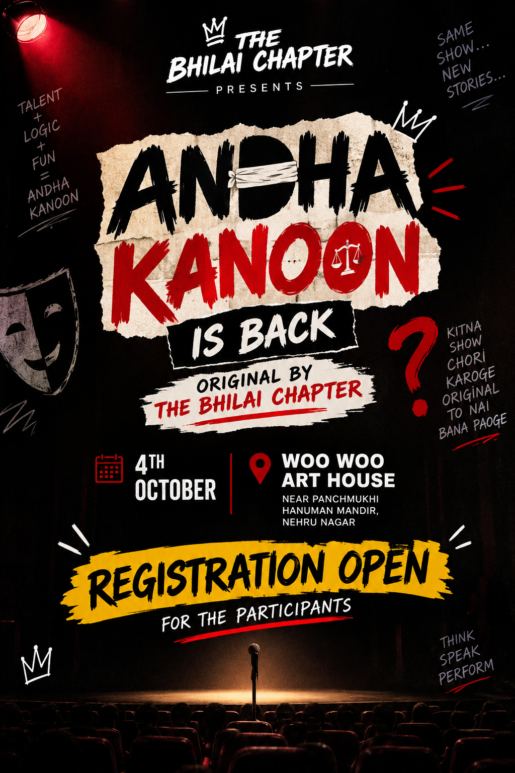 Andha kanoon